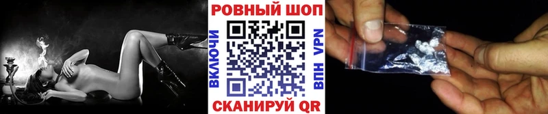 Хочу наркоту Буинск A-PVP  Меф мяу мяу  Амфетамин  Бошки Шишки 