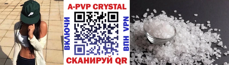 A PVP крисы CK  купить наркоту  Буинск 