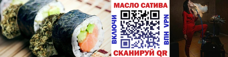 Еда ТГК конопля  Буинск 