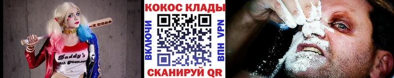 blacksprut ONION  darknet какой сайт  Кокаин Колумбийский  Буинск 