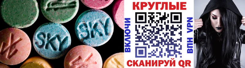 цены наркотик Буинск Ecstasy Punisher