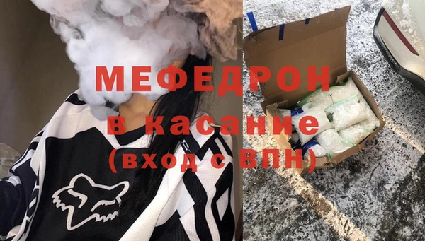 Альфа ПВП Богородск