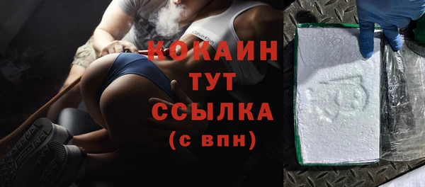 эйфоретик Богородицк