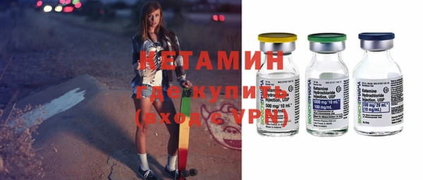 Альфа ПВП Богородск
