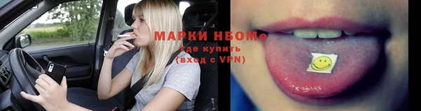 эйфоретик Богородицк