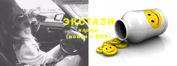 эйфоретик Богородицк