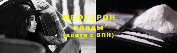 эйфоретик Богородицк