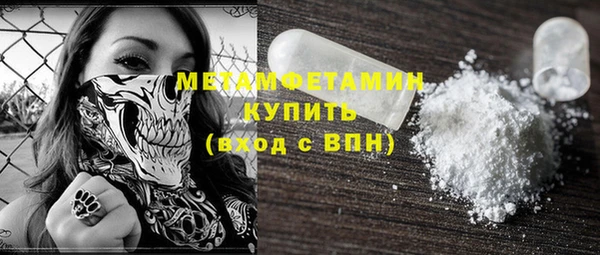 Альфа ПВП Богородск