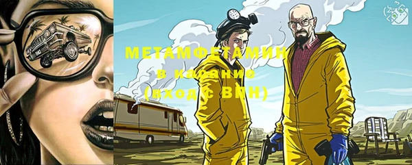 бошки Белоозёрский
