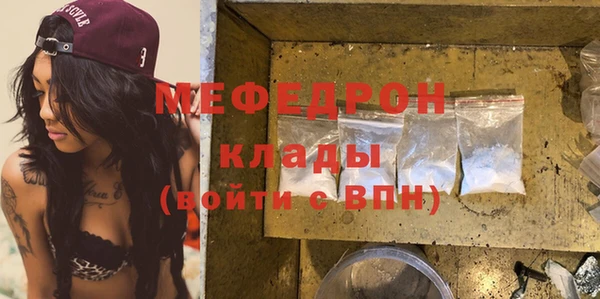 ALPHA PVP Балахна