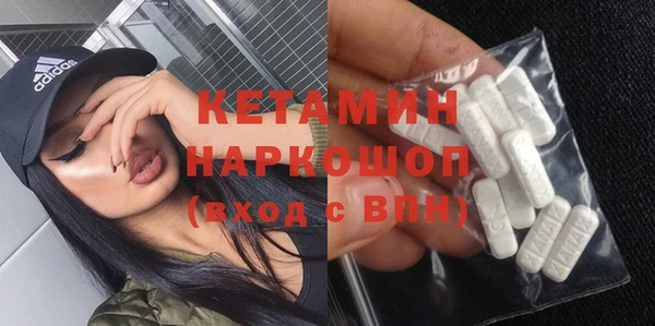 эйфоретик Богородицк