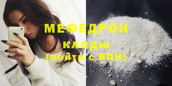 Альфа ПВП Богородск