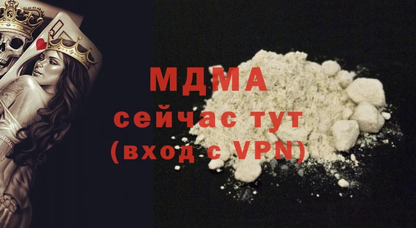 бошки Белоозёрский