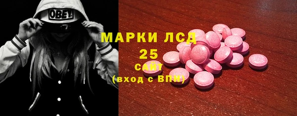 Альфа ПВП Богородск