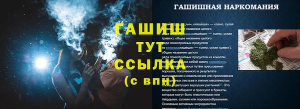 бошки Белоозёрский