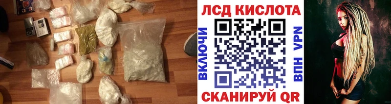 LSD-25 экстази кислота ОМГ ОМГ маркетплейс Буинск как найти закладки