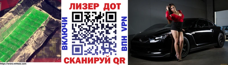 Лсд 25 экстази кислота Буинск
