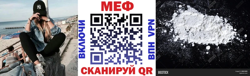 МЯУ-МЯУ мука  даркнет сайт  Буинск 