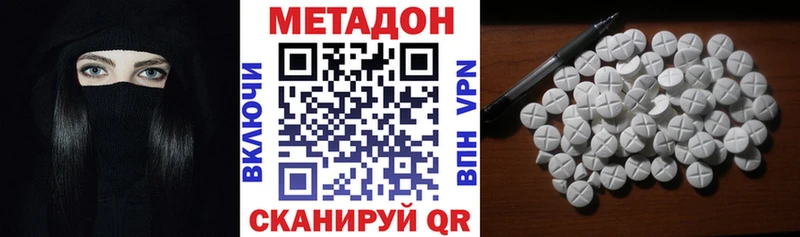 ОМГ ОМГ ТОР  Буинск  Метадон кристалл 