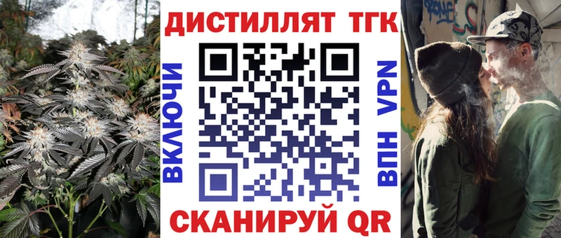 Дистиллят ТГК THC oil  закладки  mega tor  Буинск 