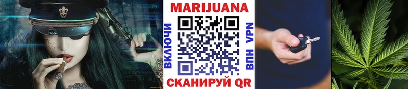 как найти   Буинск  MEGA зеркало  Бошки марихуана SATIVA & INDICA 